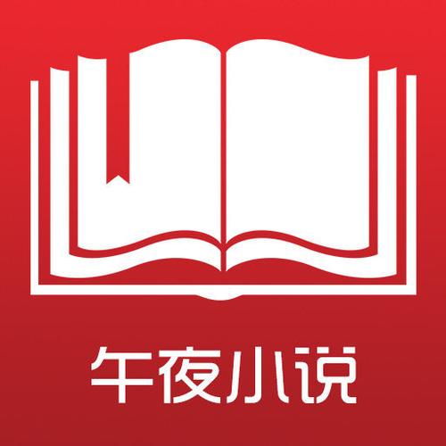 午夜小说免费安装