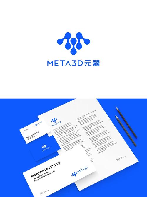 元宇宙app官网版图标