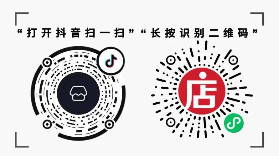 抖商达人邀请码注