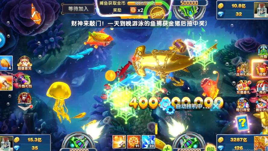 捕鱼大作战本截图