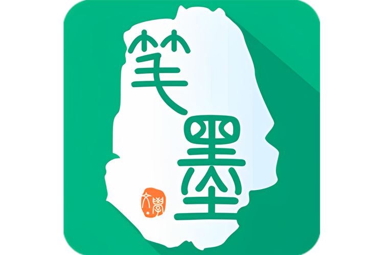 笔墨文学阅读最新图标