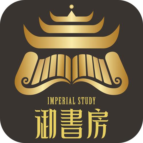 十八书屋御书屋自图标