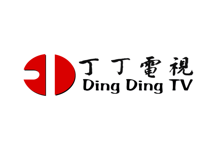 丁丁影视截图