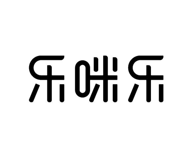 咪乐短视频赚钱游戏截图