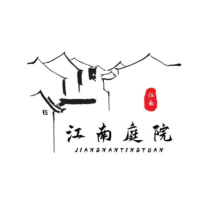 江南小院正版领红包图标