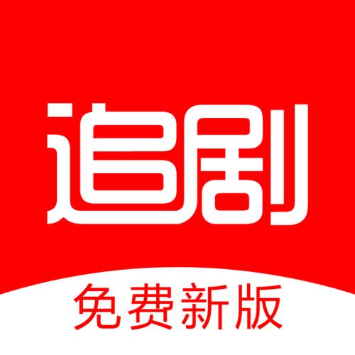 电影先生追剧官网版图标