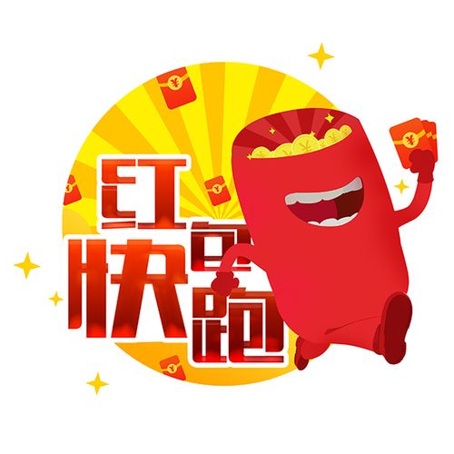 老王来了快跑红包版截图