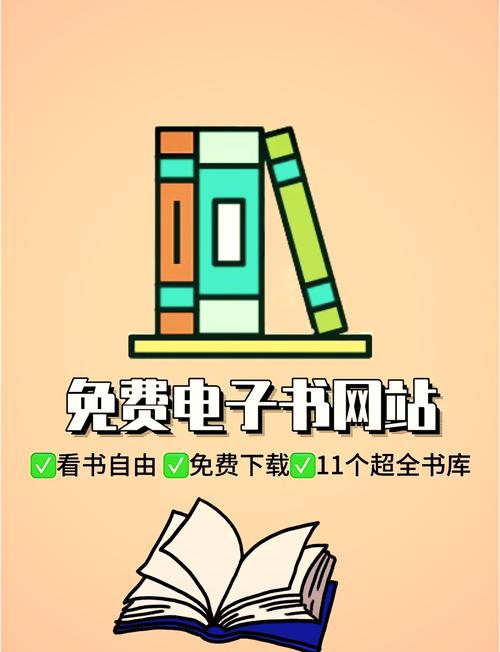 下书网电子书官网缩略图