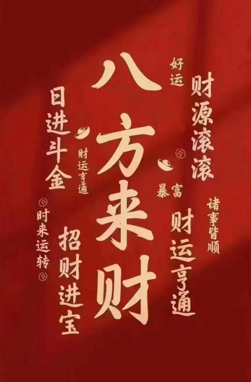 好运多多短视频