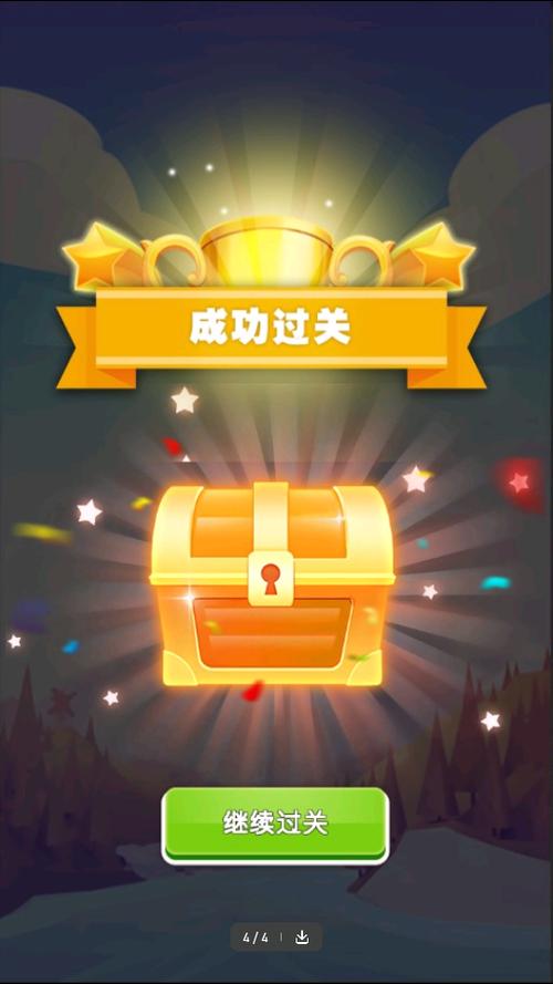 冲冲大猜图红包版缩略图