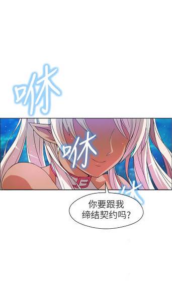 30cm契约全集截图