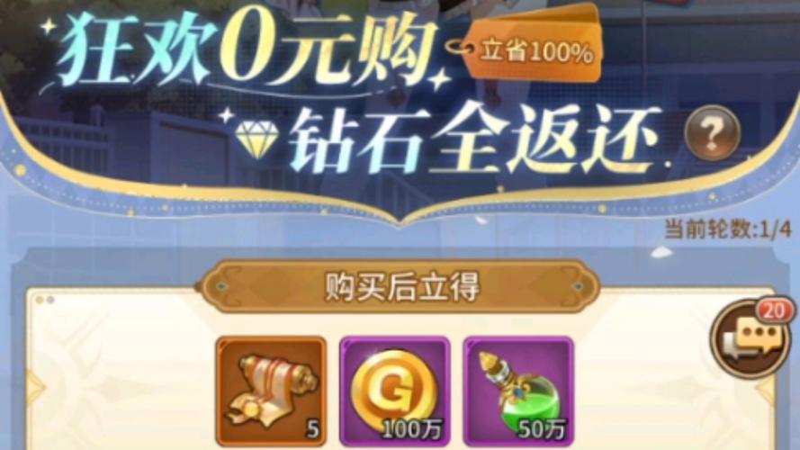 闪烁之光红包版