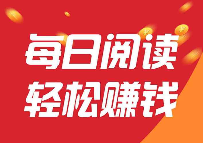 快赚宝转发赚钱截图