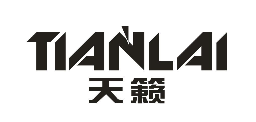 天籁小说网移动版图标