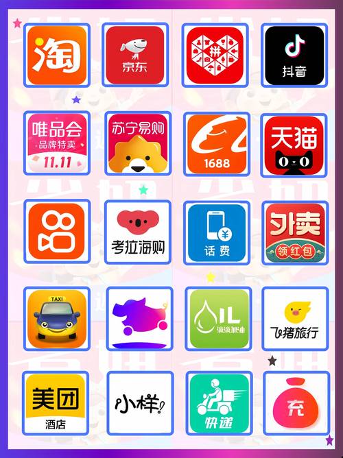 抖多多2022人气内测版