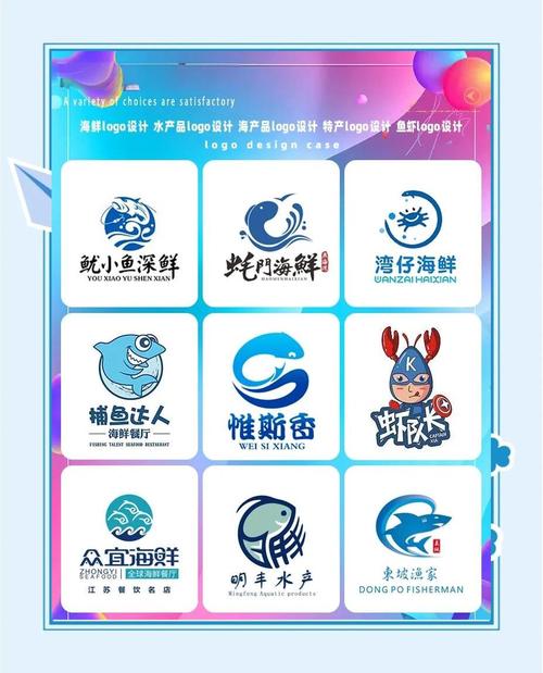 亦游海产养殖赚钱截图