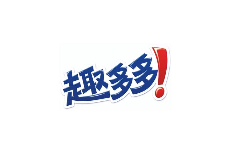 趣多多极速版图标