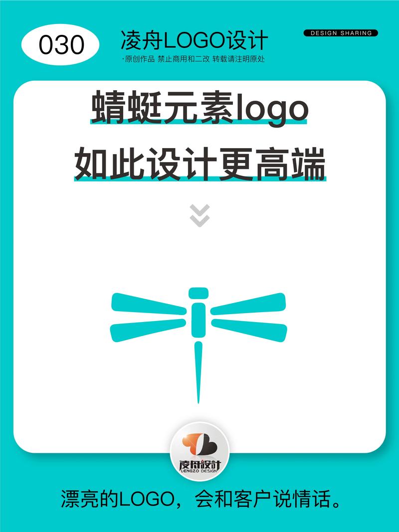 蜻蜓辅助官网