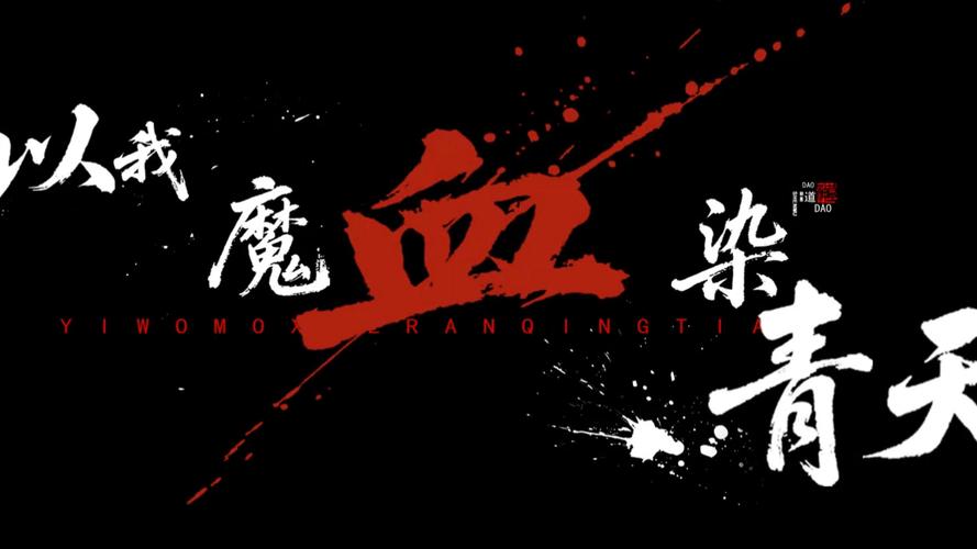 神墓影视防走失截图