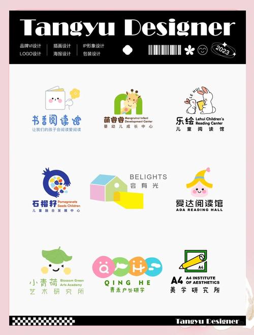 妙书屋免费阅读图标