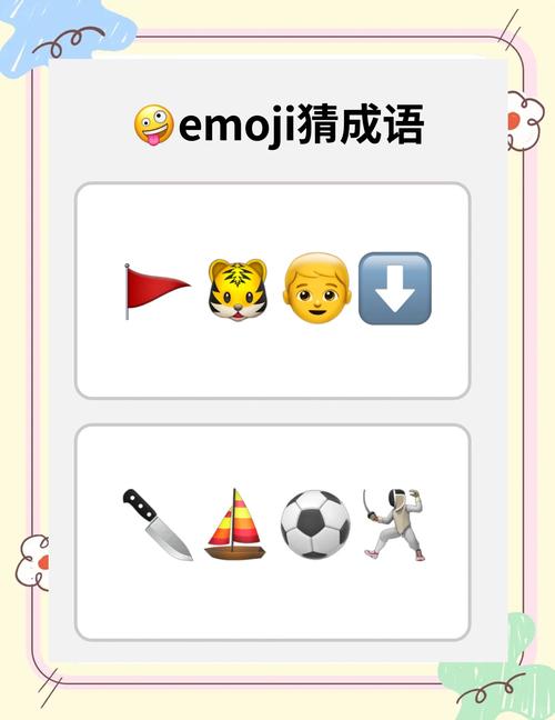 爱上猜成语极速版缩略图