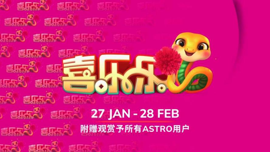 喜乐乐短视频赚钱版游戏截图