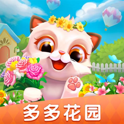 多多花园正版