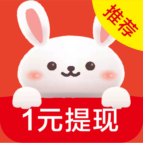 兔兔赚钱无广告图标