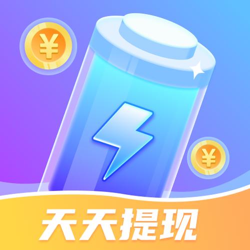 快充得宝红包版游戏截图