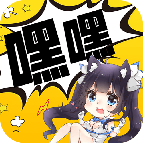 嘿嘿连载小说漫画缩略图