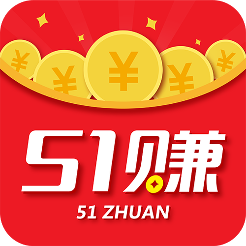 51赚钱平台悬赏图标