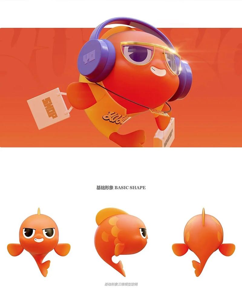 鲤鱼多多皮肤游戏截图