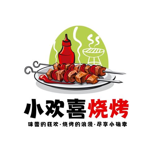 我的烧烤摊最新版图标