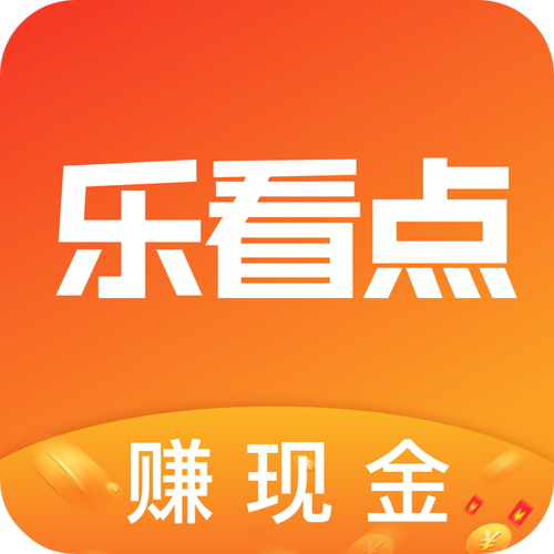 乐看点app手机赚钱版