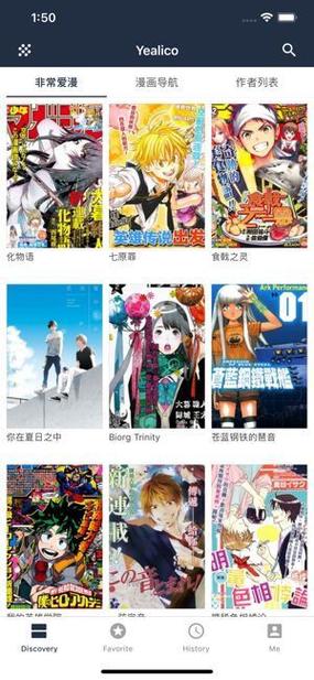 漫画堆官网缩略图