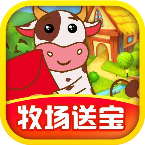 红包农场领红包版缩略图