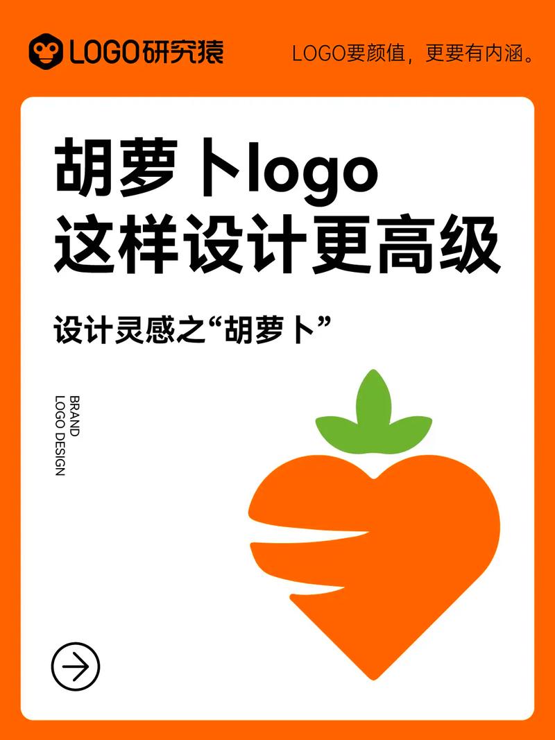 胡萝卜网转发赚钱截图