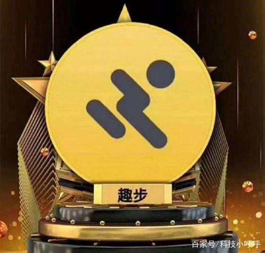 趣步多走路赚钱图标