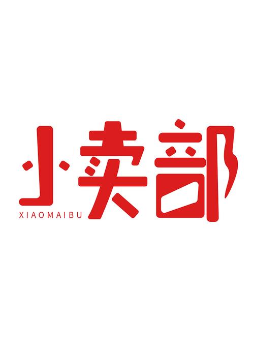 经营小卖部红包版图标