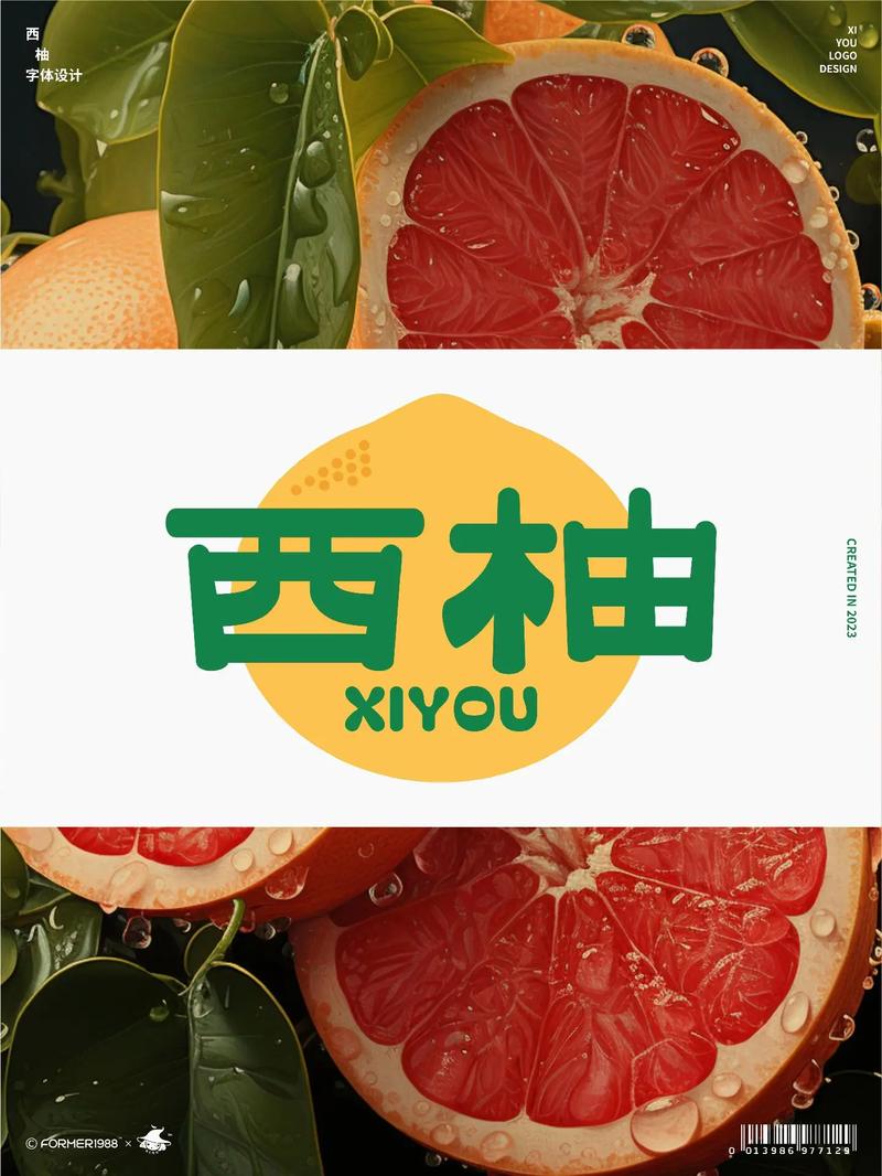 西柚耽美小说截图