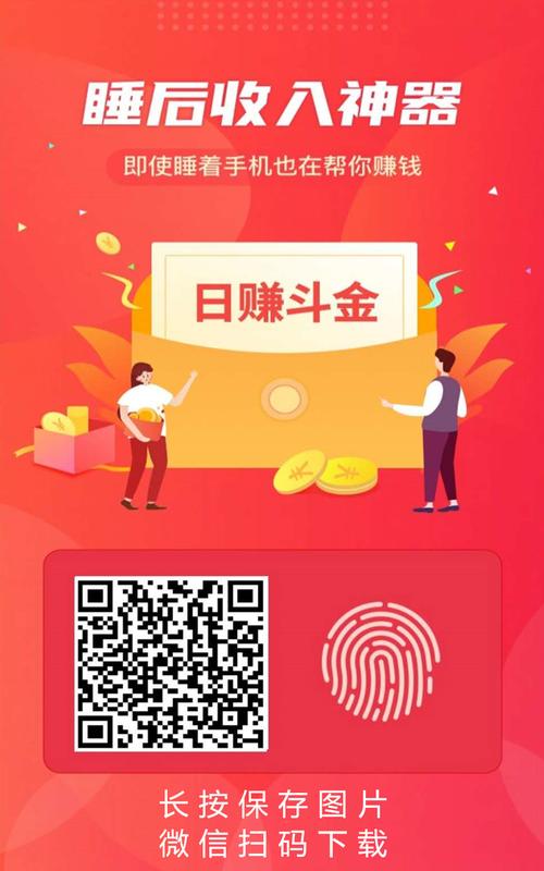 悦趣赚自动挂机赚