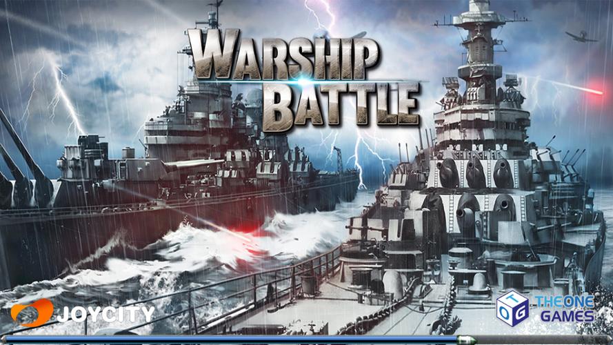 炮艇战3d战舰(WARSHIPBATTLE)游戏截图