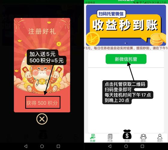 挂挂赚福利官方版图标