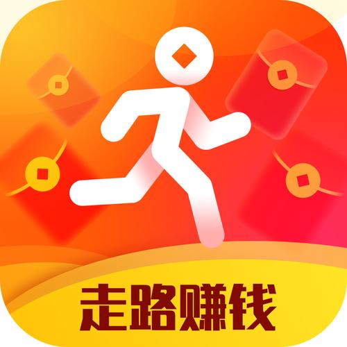 天天走走路赚钱