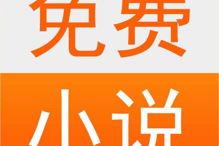 话本小说VIP无缩略图
