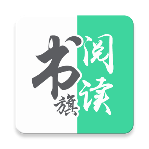 书旗小说红包版图标