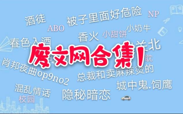 废文sosadf图标