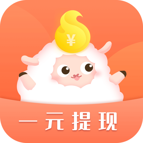 赚钱易网赚最新版图标