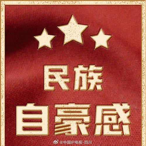 爱国者红包挂20截图