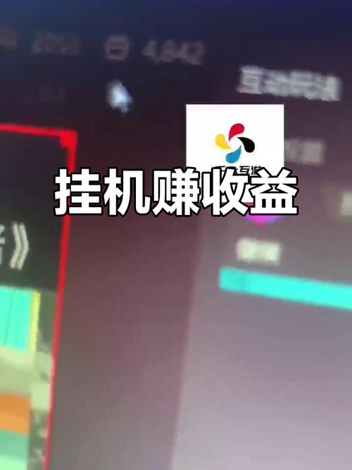 挂挂赚挂机赚钱平图标